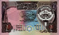 ¼ Dinaro Kuwaitiano (1968/ND[1980-91]): Fronte