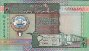 ½ Dinaro Kuwaitiano ND(1994): Fronte
