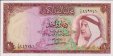 1 Dinaro Kuwaitiano ND(1961): Fronte