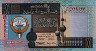 1 Dinaro Kuwaitiano ND(1994): Fronte