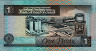 1 Dinaro Kuwaitiano ND(1994): Retro