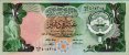 10 Dinari Kuwaitiani (1968/ND[1980-91]): Fronte
