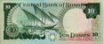 10 Dinari Kuwaitiani (1968/ND[1980-91]): Retro