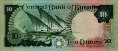 10 Dinari Kuwaitiani (1968/ND[1980-91]): Retro