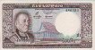 100 Kip Laotiani ND(1974): Fronte