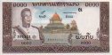 1.000 Kip Laotiani ND(1963): Fronte