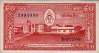 50 Kip Laotiani ND(1957): Fronte
