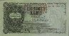 10 Lati Lettoni (1940): Fronte