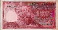 100 Lati Lettoni (1939): Fronte