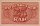 25 Copechi Lettoni ND(1920): Fronte