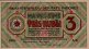 3 Rubli Lettoni (1919): Fronte