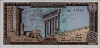 1 Lira Libanese (1964): Fronte