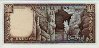 1 Lira Libanese (1980): Retro