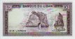 10 Lire Libanesi (1986): Retro