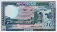 100 Lire Libanesi (1985): Fronte