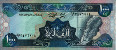 1.000 Lire Libanesi (1988): Fronte