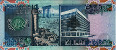 1.000 Lire Libanesi (1988): Retro