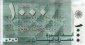 1.000 Lire Libanesi (2004): Fronte