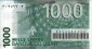 1.000 Lire Libanesi (2004): Retro