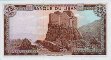 25 Lire Libanesi (1983): Retro