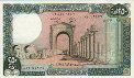 250 Lire Libanesi (1985): Fronte