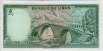 5 Lire Libanesi (1978): Retro