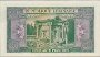 50 Piastre Libanes1 (12-1-1948): Retro