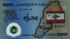 50.000 Lire Libanesi (22-11-2013): Retro