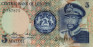5 Maloti del Lesotho (1981): Fronte