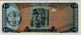 $10 Liberiani (2011): Retro