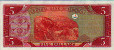 $5 Liberiani (2011): Retro