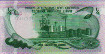 ¼ Dinaro Libico ND(1981): Retro