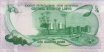 ¼ Dinaro Libico ND(1981): Retro