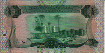 ¼ Dinaro Libico ND(1984): Retro
