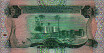 ¼ Dinaro Libico ND(1984): Retro