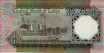 ¼ Dinaro Libico ND(1990): Retro