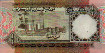 ¼ Dinaro Libico ND(1991): Retro