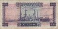 ½Dinaro Libico ND(1972): Retro
