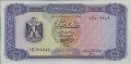 ½Dinaro Libico ND(1972): Fronte