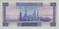 ½Dinaro Libico ND(1972): Retro