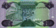 ½ Dinaro Libico ND(1984): Fronte