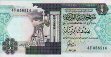½ Dinaro Libico ND(1990): Fronte