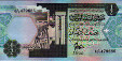 ½ Dinaro Libico ND(1991): Fronte