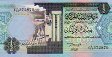 ½ Dinaro Libico ND(1991): Fronte
