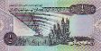 ½ Dinaro Libico ND(1991): Retro