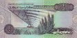 ½ Dinaro Libico ND(1991): Retro