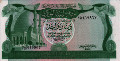 1 Dinaro Libico ND(1981): Fronte