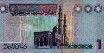 1 Dinaro Libico ND(2009): Retro