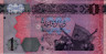 1 Dinaro Libico ND(2013): Fronte