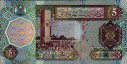 5 Dinari Libici ND(2002): Retro